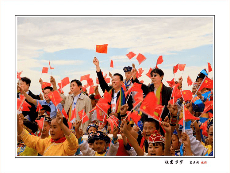 其目的是歌颂祖国,宣传讷河,展示讷河改革开放以来经济建设和文化旅游