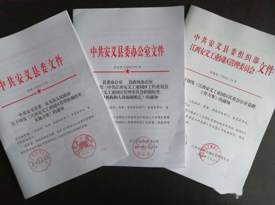 安义县2020上半年Gdp_中国gdp变化图