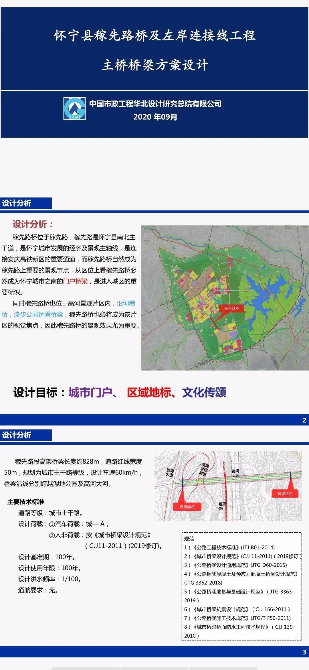 怀宁网站建设价格多少 搜狐网
