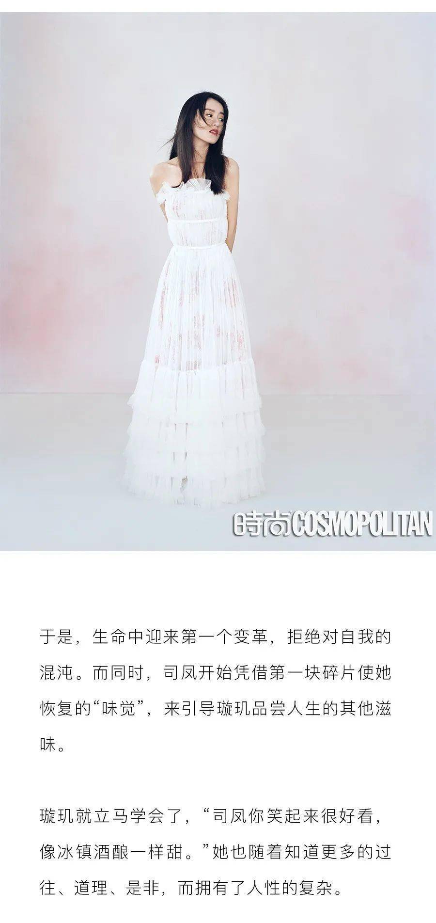 最好的|她是今年人设最好的女主