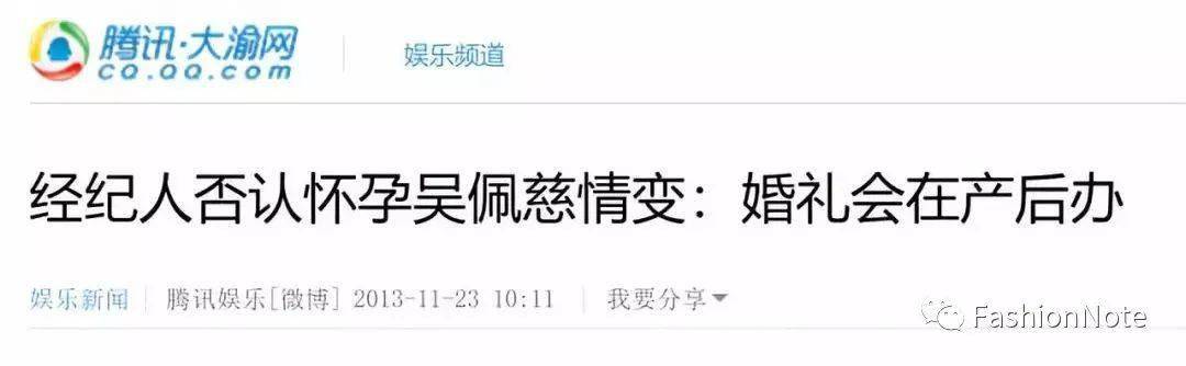 吳佩慈豪門夢破碎,豪宅被抵押︰6年4胎得55億,她虧了嗎? 吳佩慈豪門夢破碎,豪宅被抵押︰6年4胎得55億,她虧了嗎?