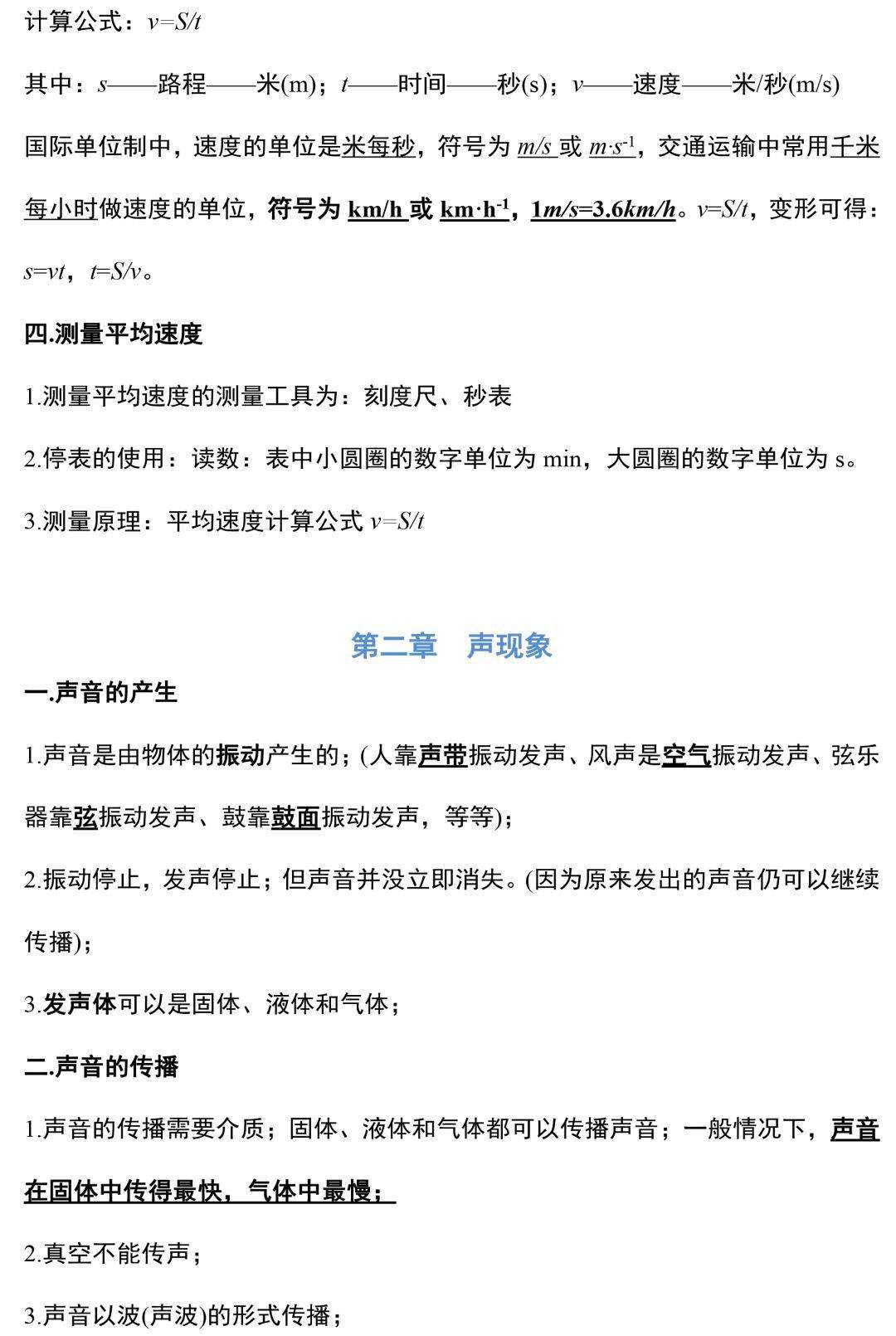 为什么要学习物理这是最好的答案 305d879c326b40448328b583c873c490.jpeg