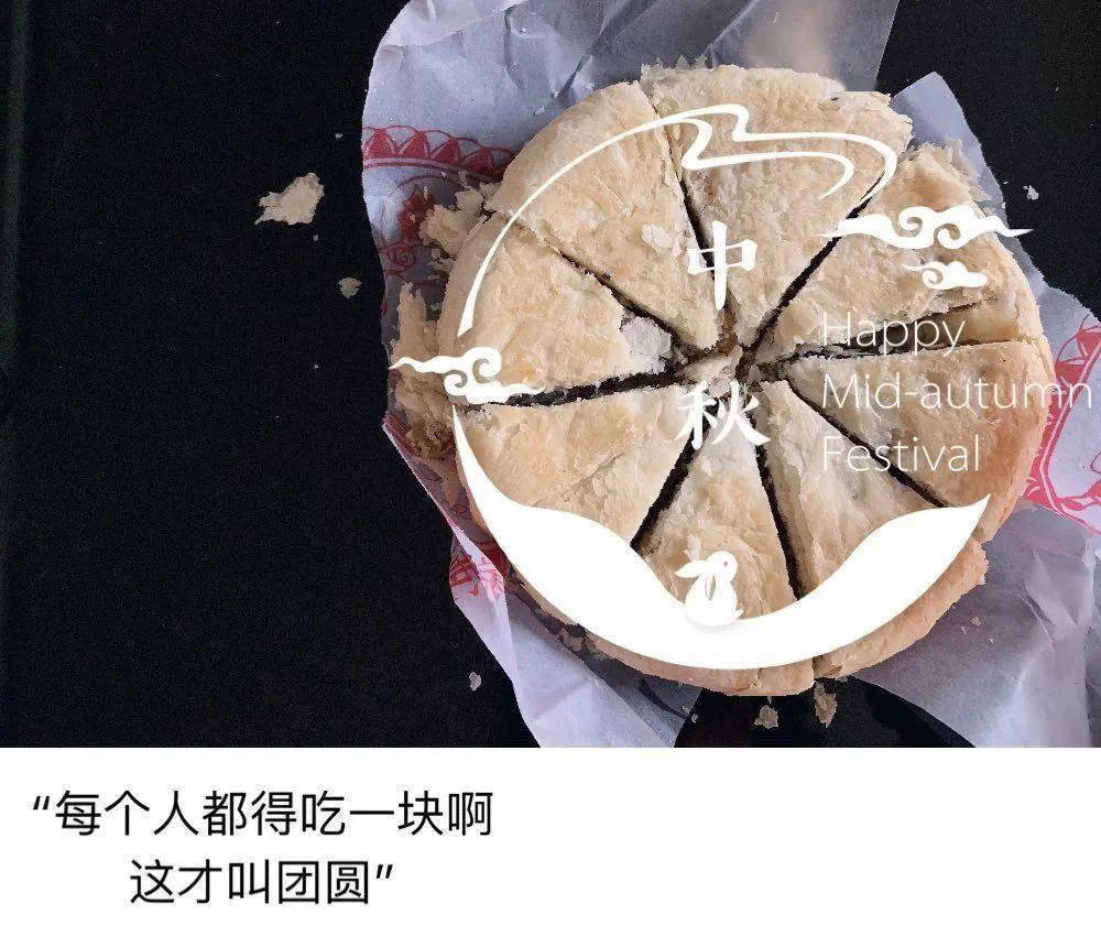 月亮|3岁宝宝哭着喊着不愿意回老家，妈妈一番话让孩子安静了......中秋节