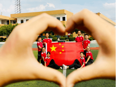 我和国旗合个影,一起表白祖国~_活动