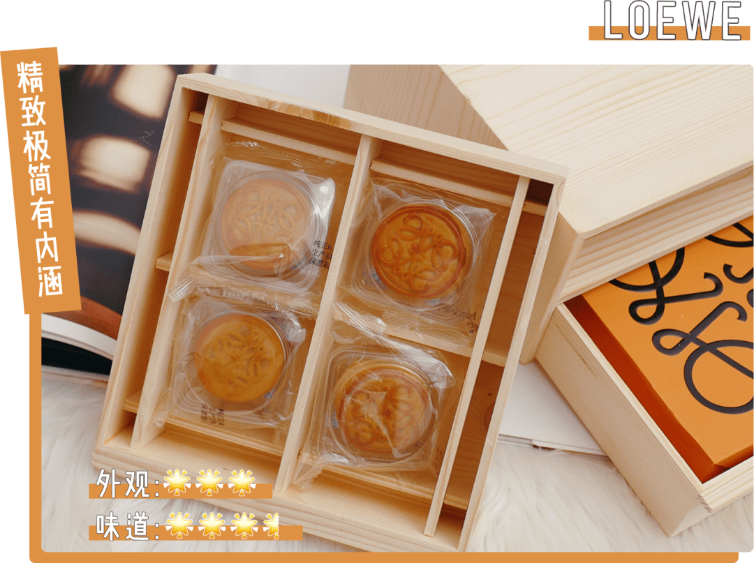大牌|爱马仕、GUCCI、LV…18款大牌月饼，送福利了！
