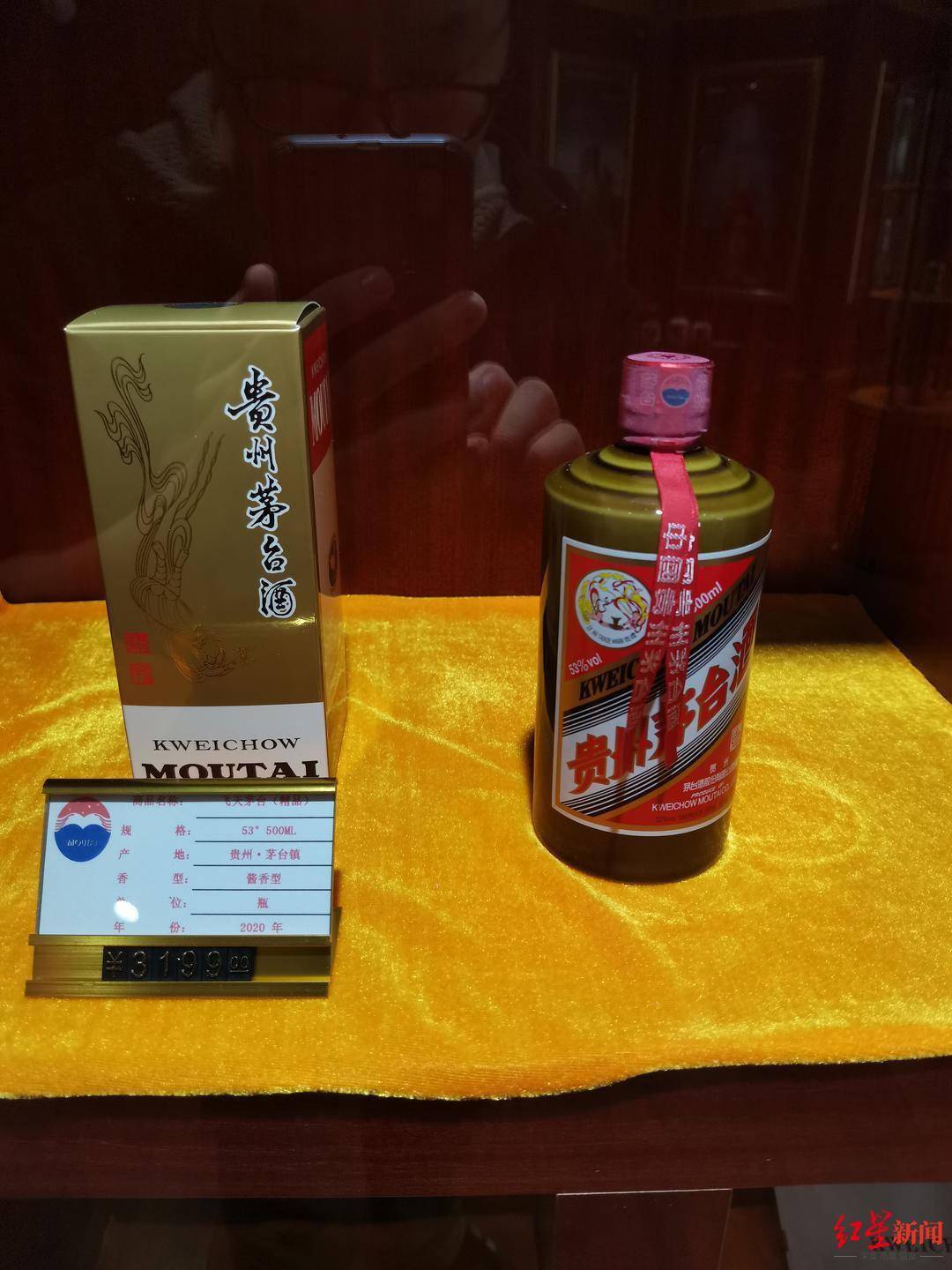 价格|记者实探：双节期间，白酒涨没涨价？