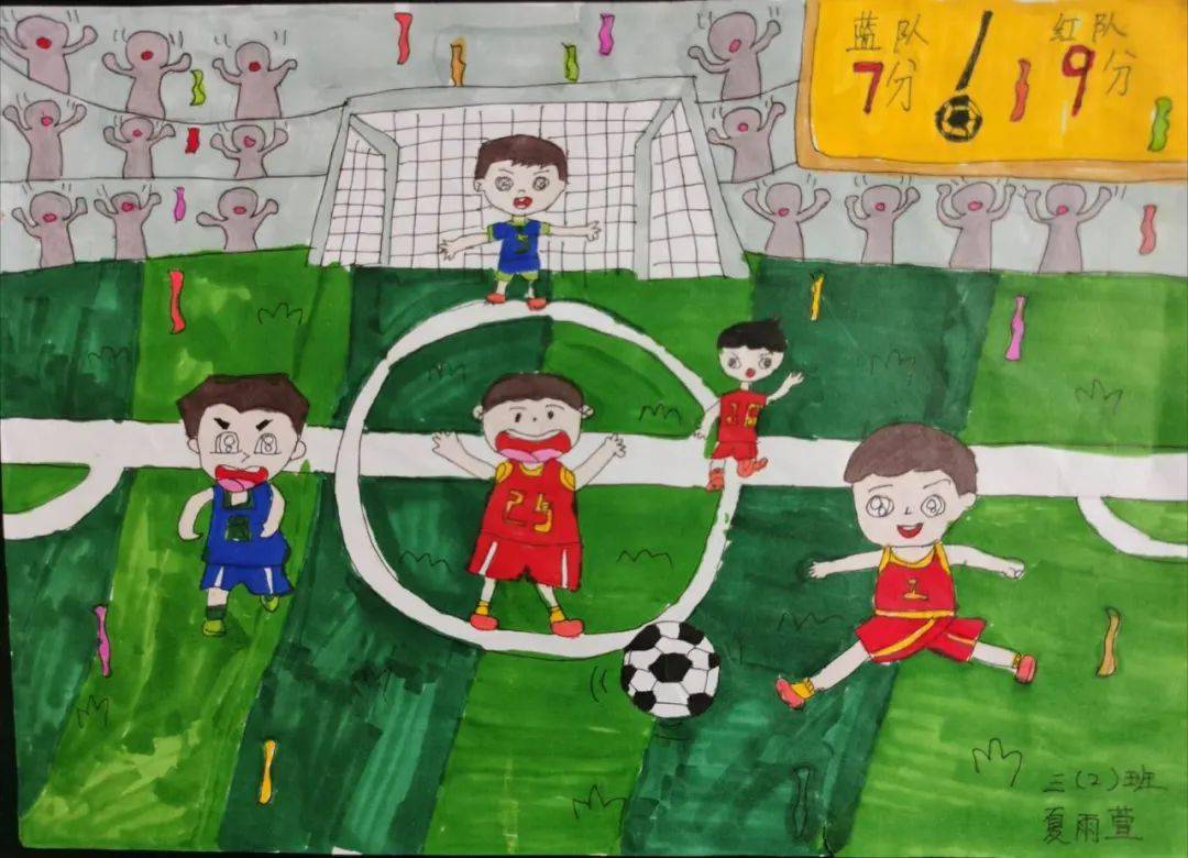 【五名工程】上街区金华小学开展优秀足球画展评活动