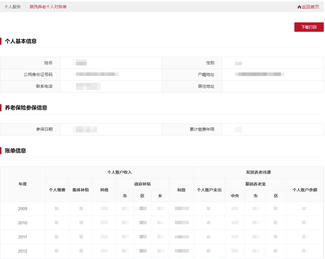 5a4ab33409ac4814ae14a285f121ce2a.png