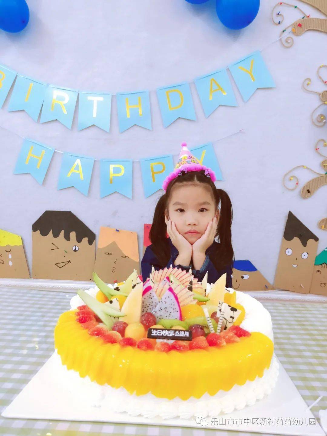 草莓鱼蜡烛猜成语(2)