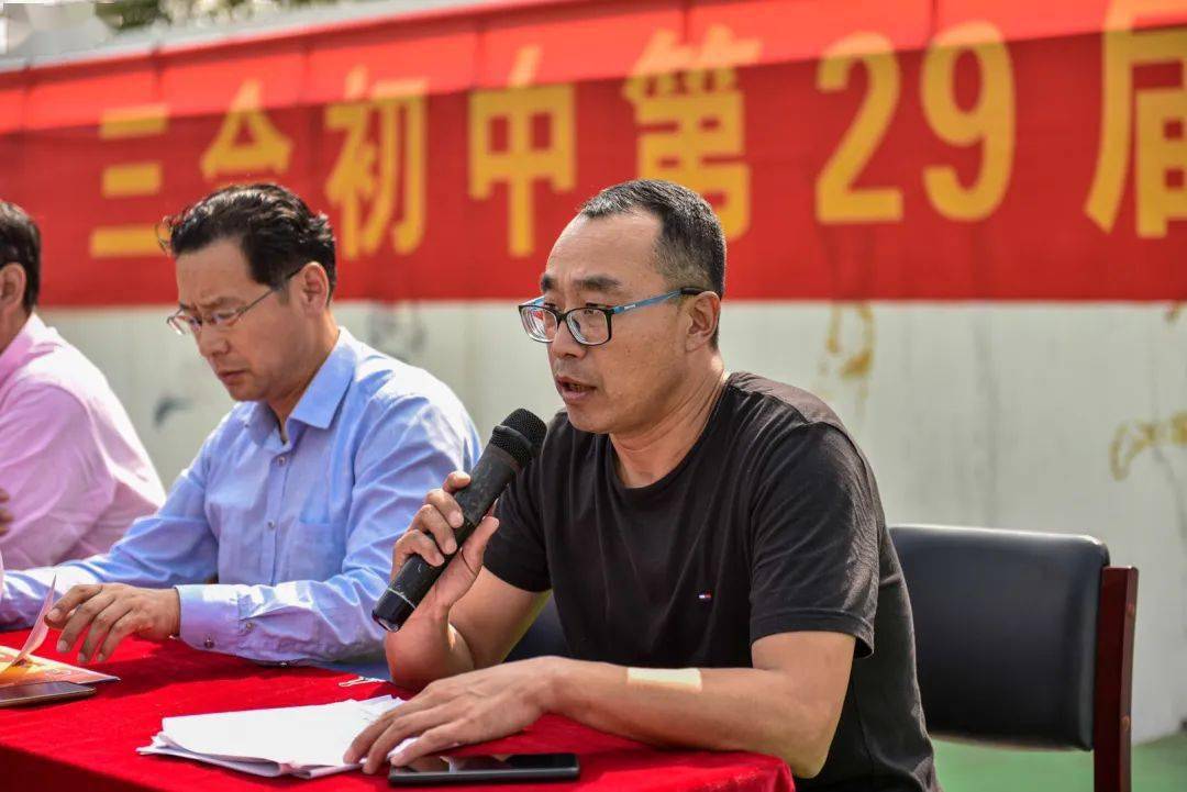 (总裁判长张永财老师)