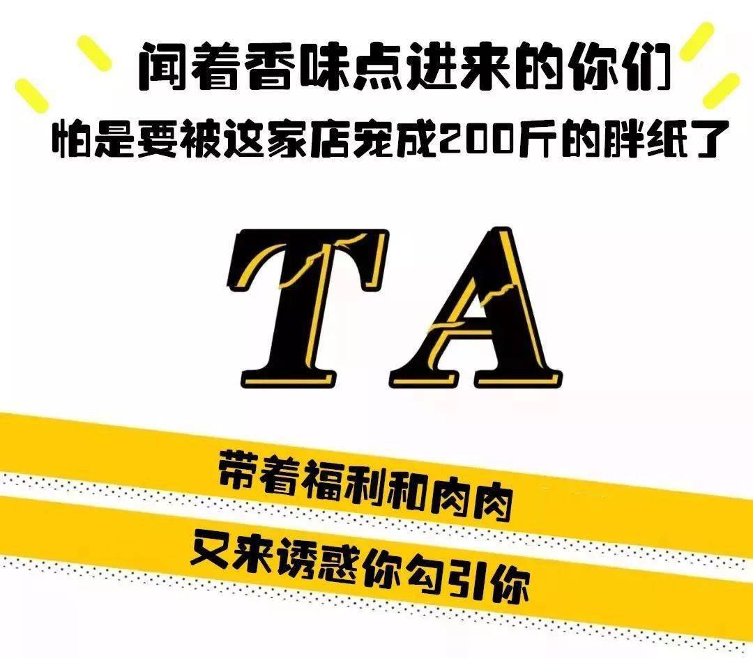 来袭|壕气来袭！仅49.9购门市价488元88只生蚝霸气来袭，这口鲜美一网打尽！【醉东北海鲜烧烤 | 苍松大厦 】霸气生蚝
