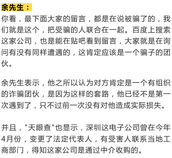 老总提示_老总办公室图片