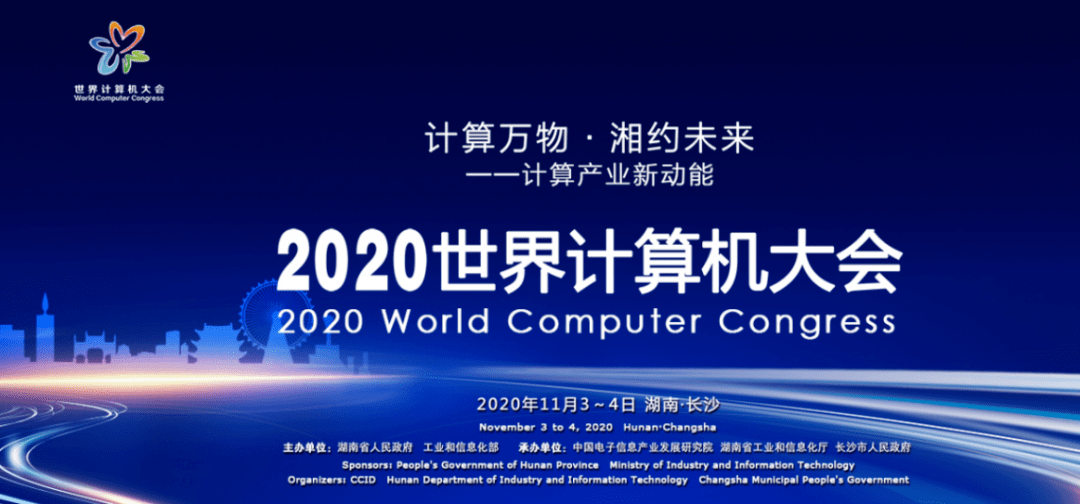 发展|计算机行业盛会将召开，行业未来发展机会抢先看，估值低、业绩优的滞涨股有这些（名单）