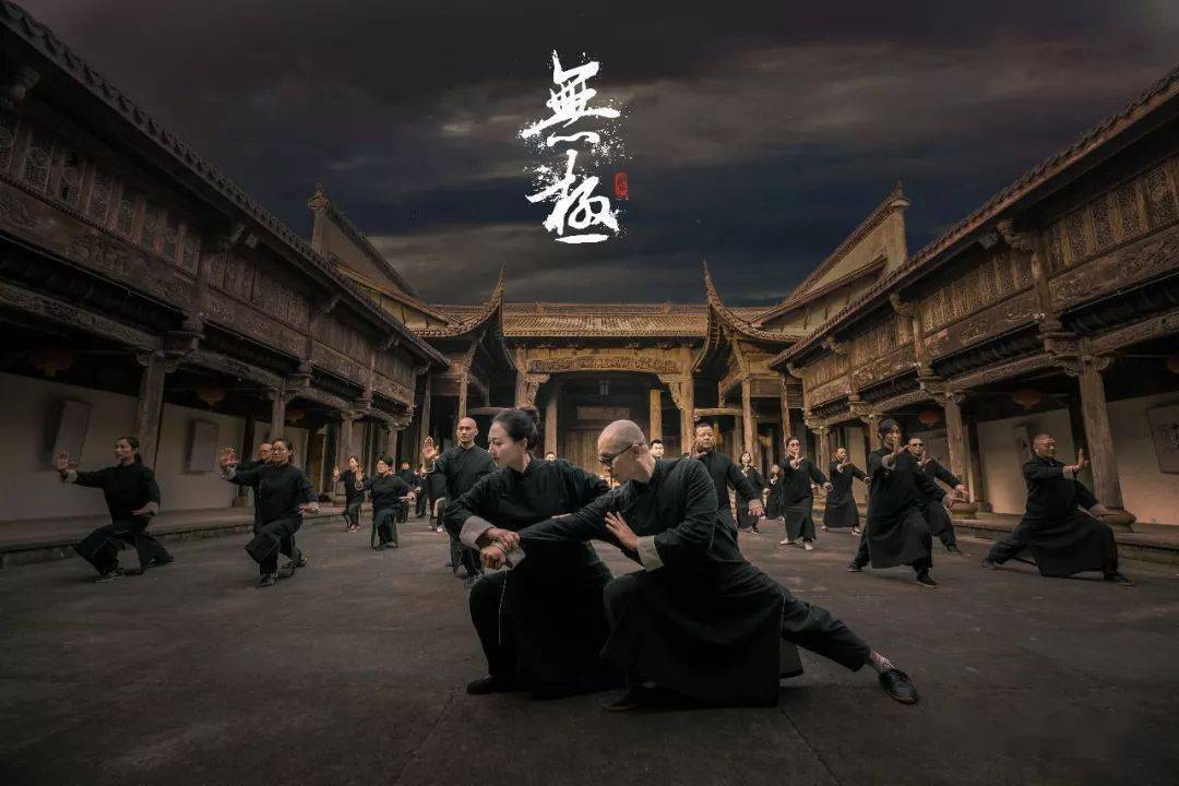 人本太极禅无极第四篇雄风