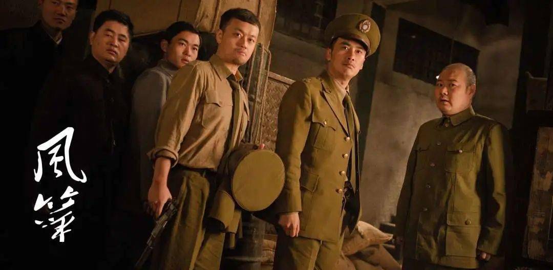 风筝电视剧演员表名字 bca3418ae2114349b2d35698a2e0a7a3.jpeg