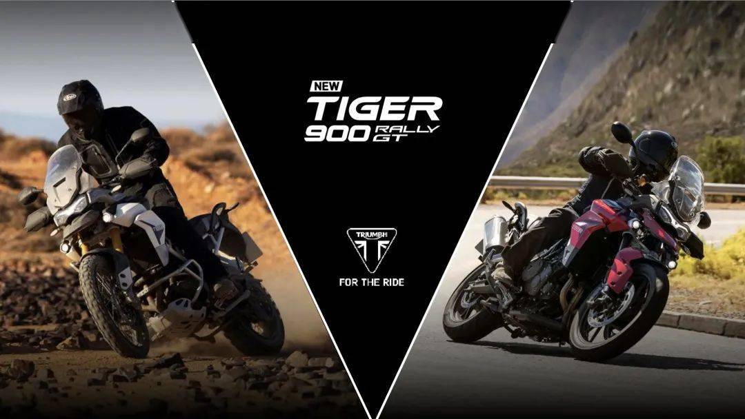 凯旋新车2020款triumphtiger900快速更新更懂国人