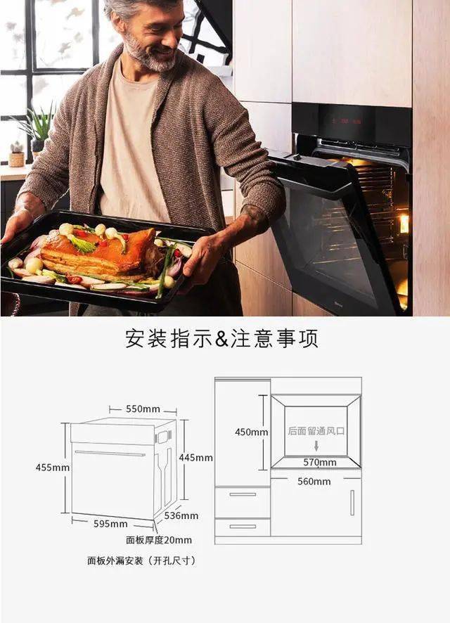 橱柜|嵌入式家电如何选购装和安选？攻略来了