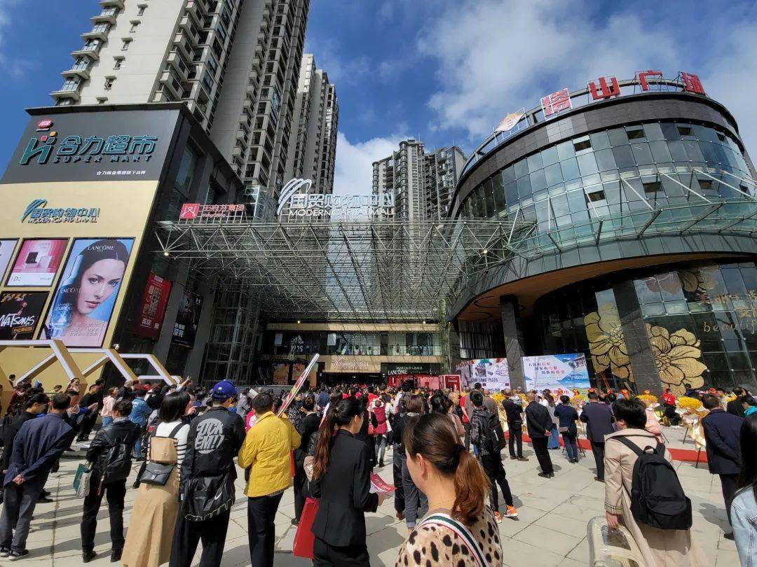 9月30日上午10点 位于塔山广场 安顺王府井国贸购物中心正式开业 据