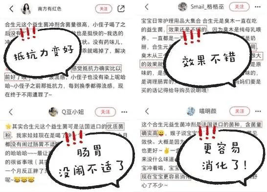 宝宝|国庆如何安心带娃出游？老母亲的妙招就是TA！疫情反复