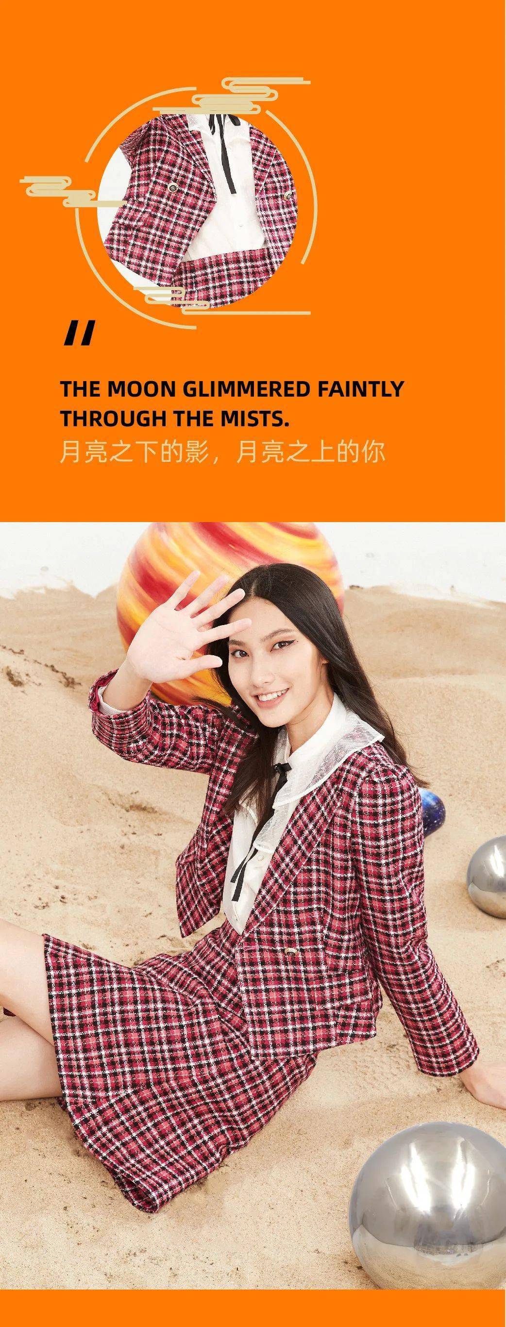 裙子|PSALTER｜换上十月的新裙子，到月亮下散散步