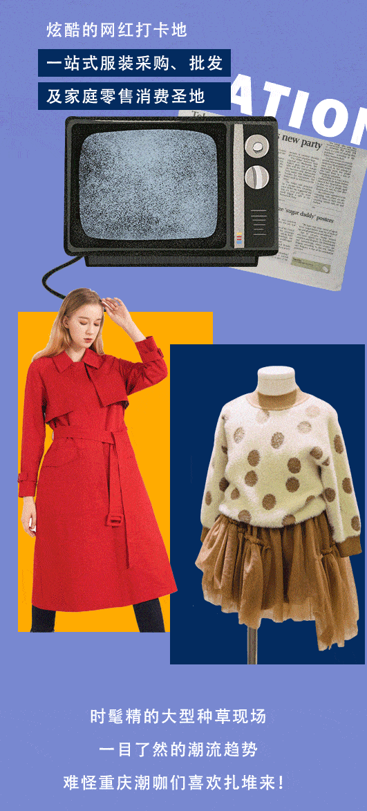 地标|网红新地标居然就在这?!难怪时髦精们扎堆来!