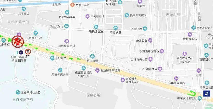 假期途经105国道注意啦!
