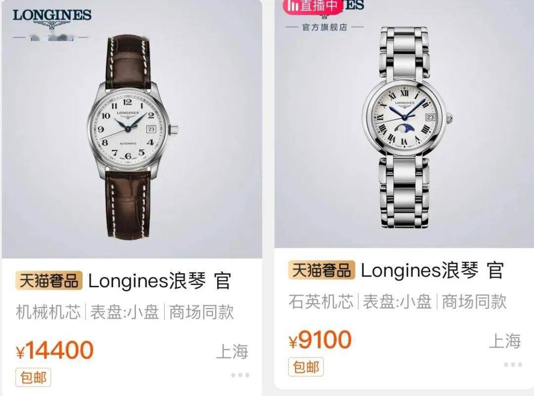 海鸥|做出中国第一块自制手表、空军一线飞行员标配，海鸥表凭什么？