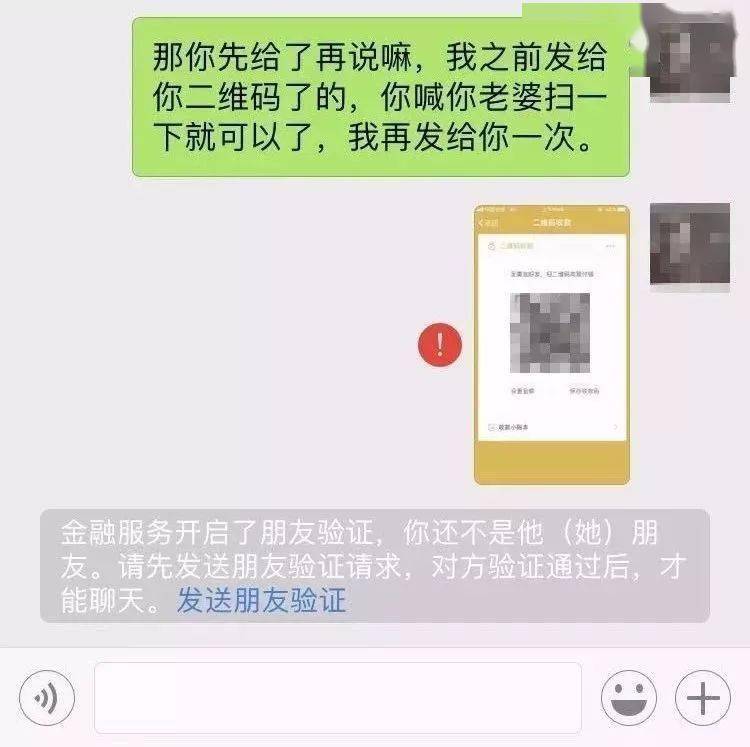 能不能借我3000块钱,明天还你!朋友圈传疯了