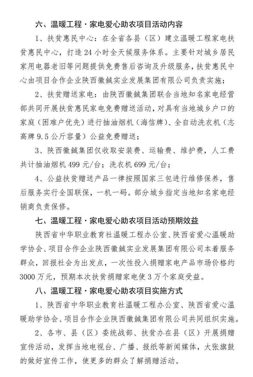 广东2020贫困人口数量_广东贫困山区图片