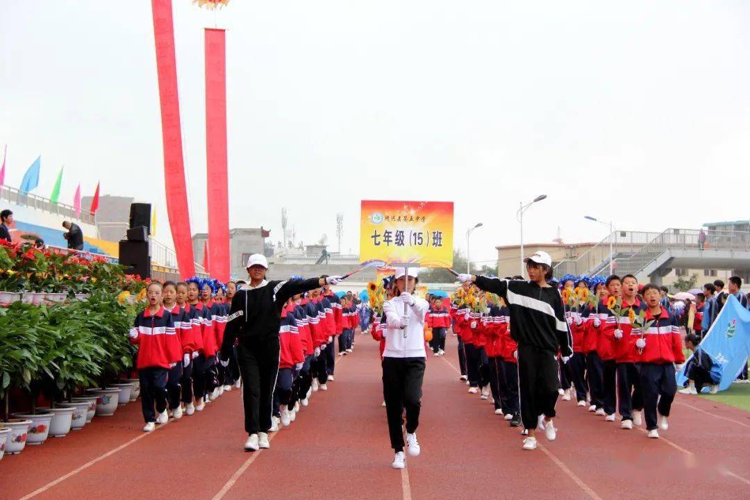 靖远五中六中学秋季田径运动会开幕式隆重召开