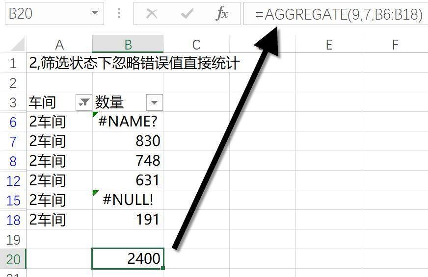 函数计算这个路径带点该如何保存？
