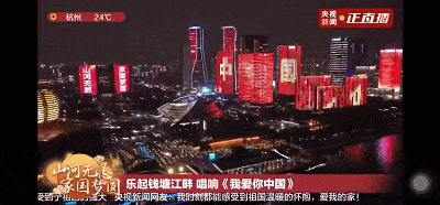 欧宝体育app官网下载|海棠书屋里|今晚央视现场直播杭州再次惊艳全国！钱塘江边这