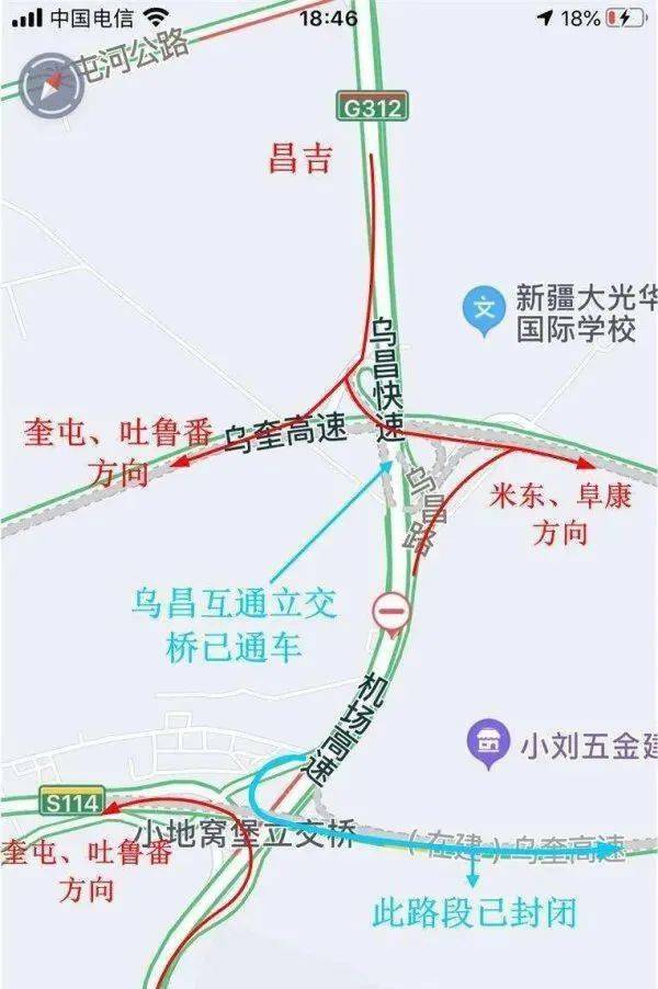 环乌高速四条主干线实现互通