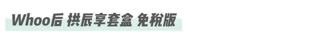 小分队|BUYER探店小分队|种草清单已备好,要和你一起分享!