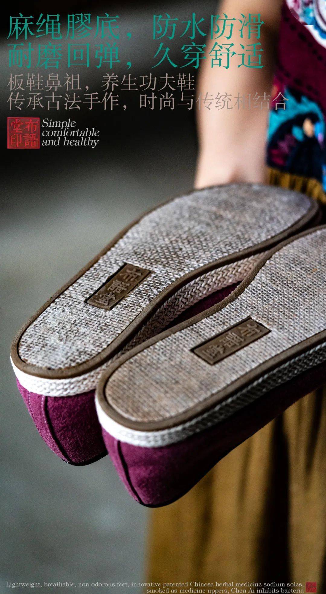 布鞋|老布鞋彻底火了!30年老匠人,20个日夜,130余道非遗工序打造,中药纳底,穿上别提多舒服!