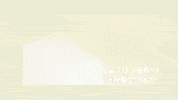 换季|连续3年卖空的牛油果霜 ！啥换季脸干都不怕，连我爸都偷偷涂 ！