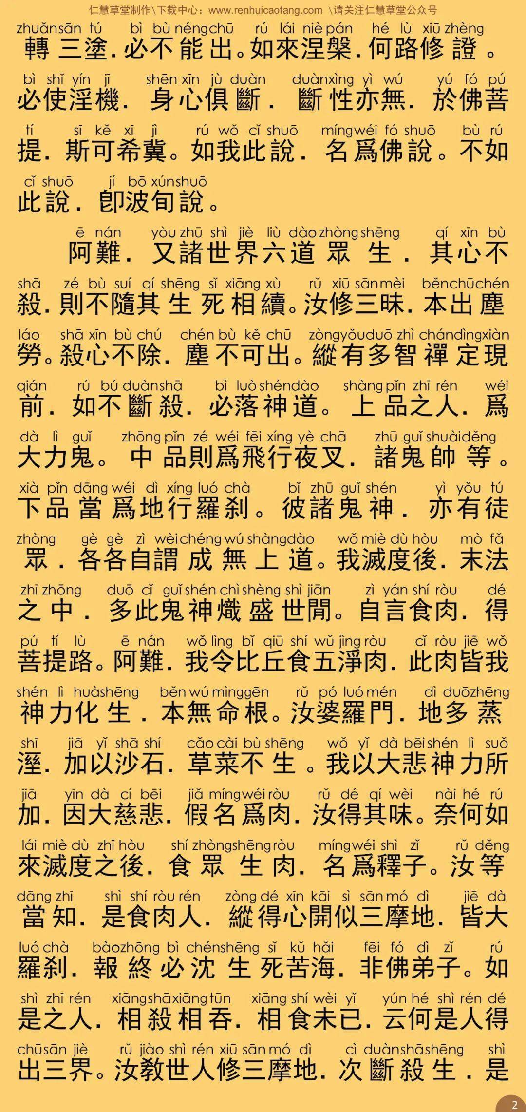 成语明什么净几_成语故事简笔画(3)