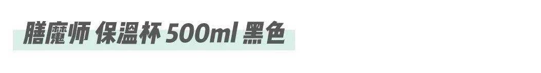 小分队|BUYER探店小分队|种草清单已备好,要和你一起分享!