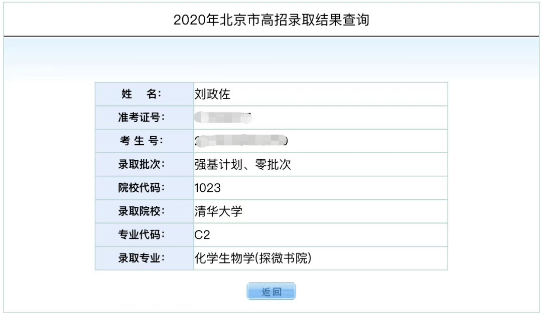 江启帆|他们是“专业”的！论表白祖国