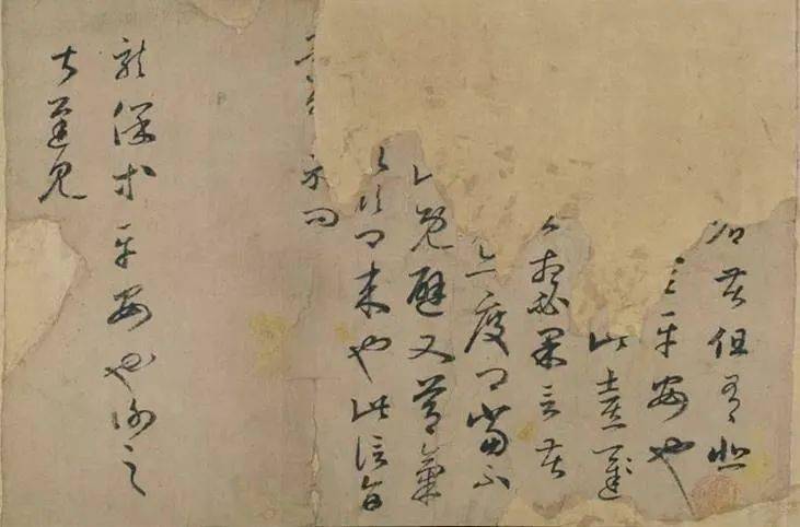 荣新江：怀仁《集王羲之书圣教序》碑的建立与迁移_搜狐网