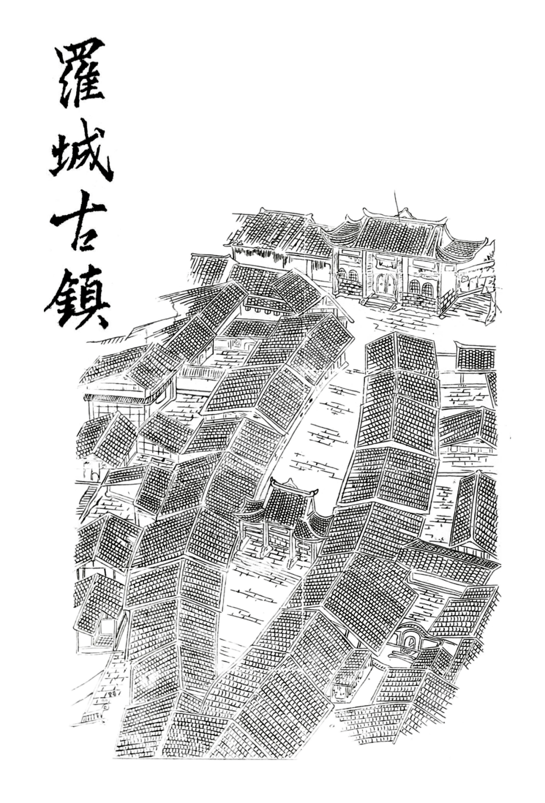 岩头镇GDP_gdp精雕无事牌头图片(2)