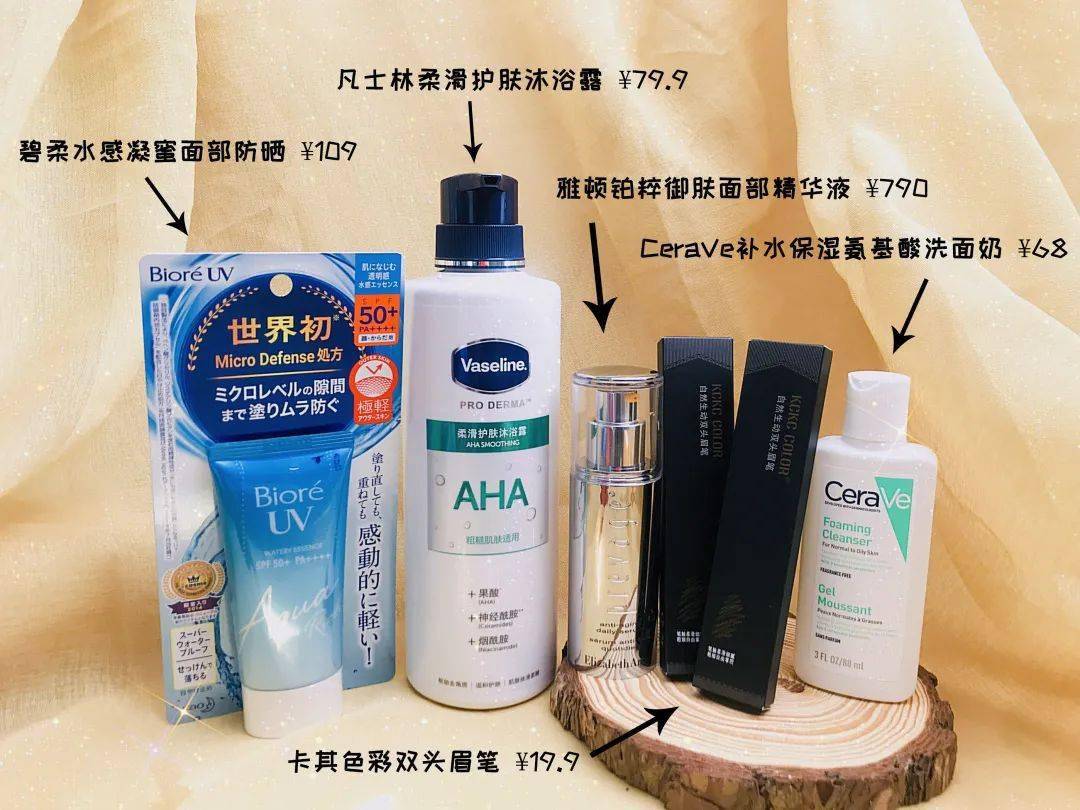 cr|2020最值得入手的秋冬新品粉底，第四款我劝你闭眼入！