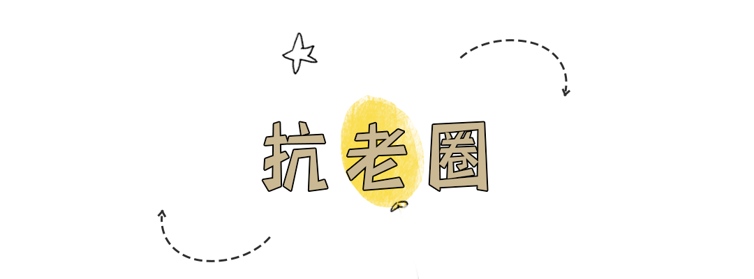 皮肤|护肤品成分花里胡哨看不懂?看完这篇就够了!