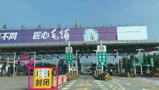 苏州多个高速入口临时关闭