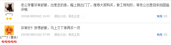 布鞋|老布鞋彻底火了!30年老匠人,20个日夜,130余道非遗工序打造,中药纳底,穿上别提多舒服!