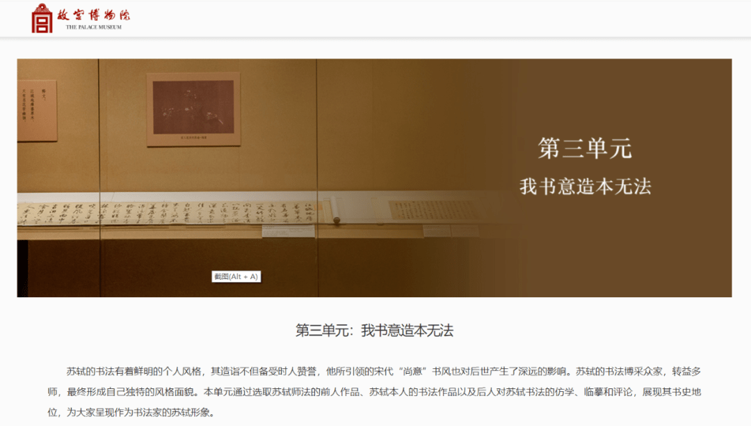 会友|苏东坡是谁的迷弟？没手机古人会友怎么约？答案来了→