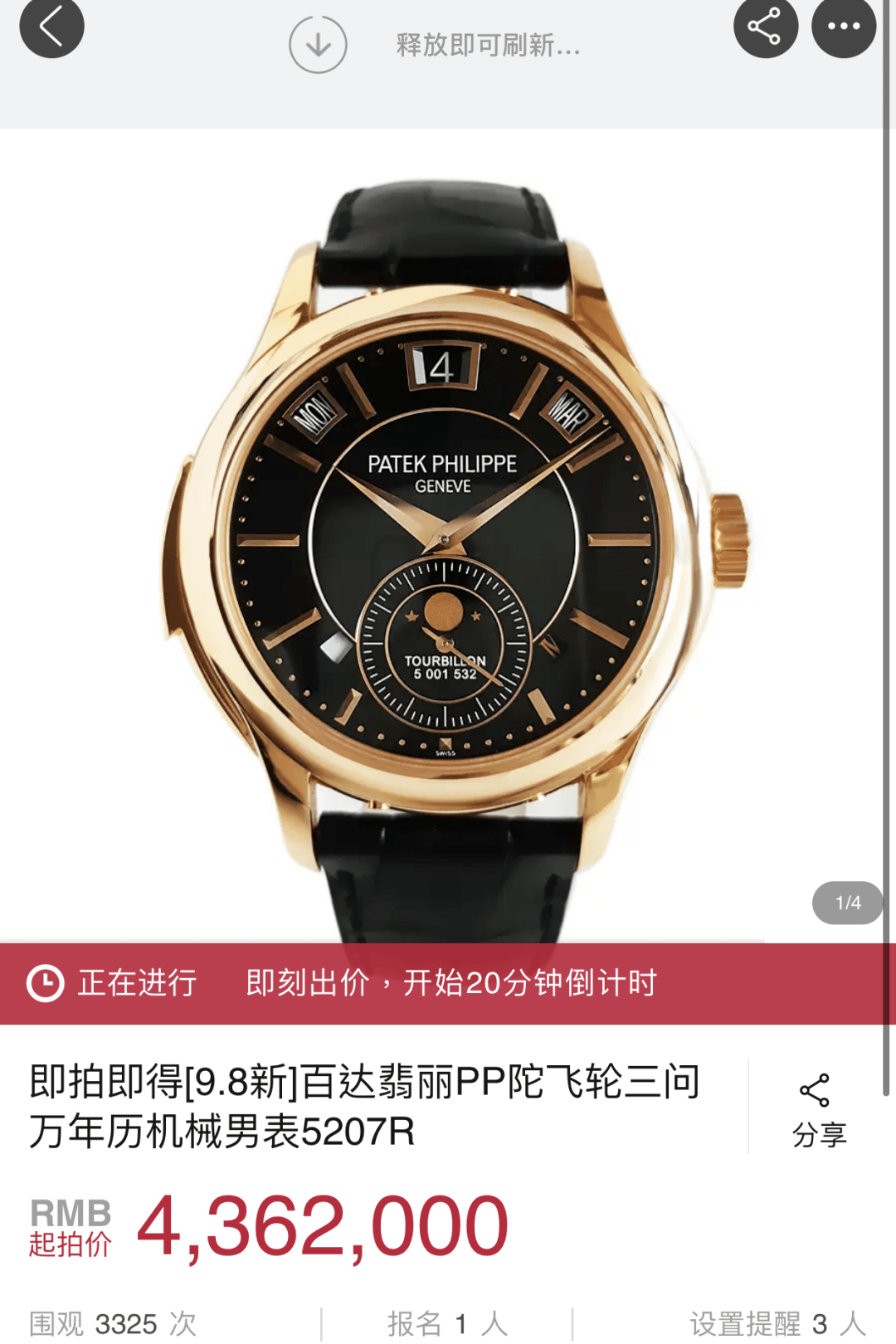 海鸥|做出中国第一块自制手表、空军一线飞行员标配，海鸥表凭什么？