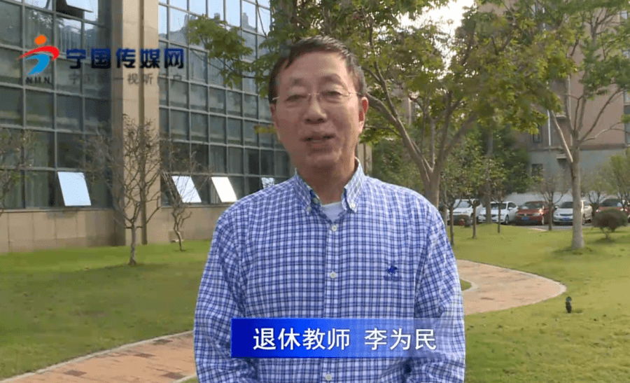 这位退休教师叫李为民,原宁国中学的校长,有多篇论文获奖或在各类专业