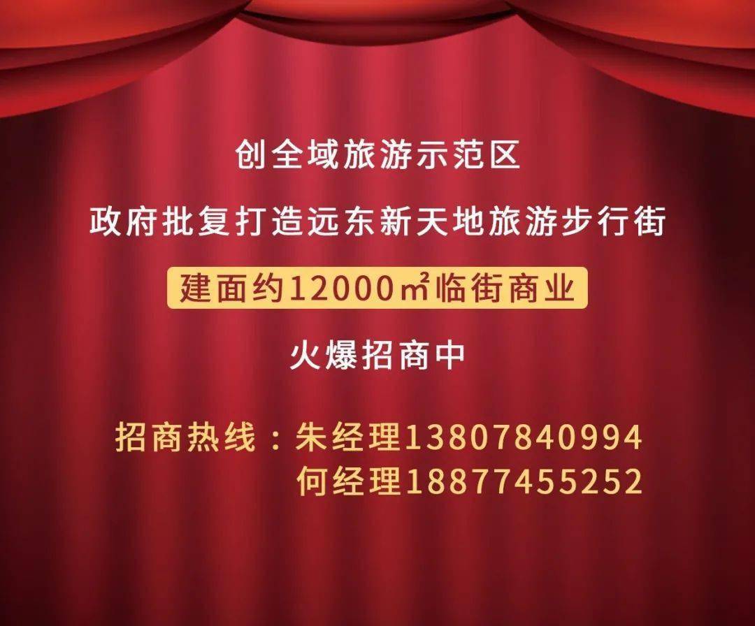 慧臻人口(2)