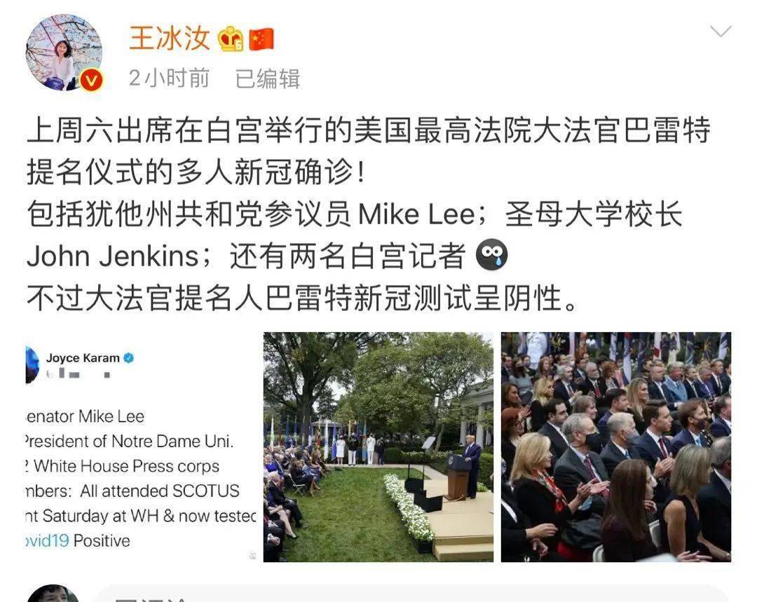 逆势上扬|发生了什么？A50逆势上扬！拜登检测结果出来，道指一度翻红！刚刚，特朗普发了确诊后第一条推特